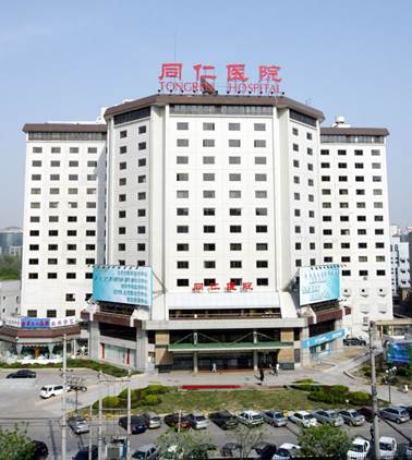 齐越同仁医院怎么样？眼科医生简介！附近视手术价格