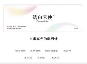濡白天使打下巴需要几只？适用范围、价格等盘点！