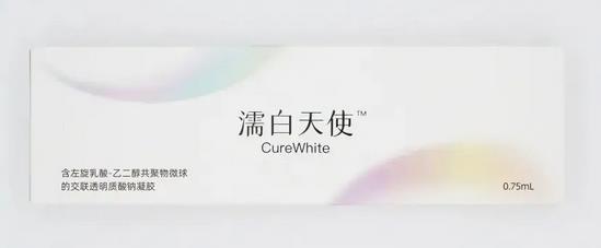 濡白天使会红肿吗？费用多少？靠谱吗？