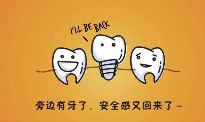 上海同口名雅口腔门诊部地址在哪？蒋备战医生做牙齿种植案例图曝光