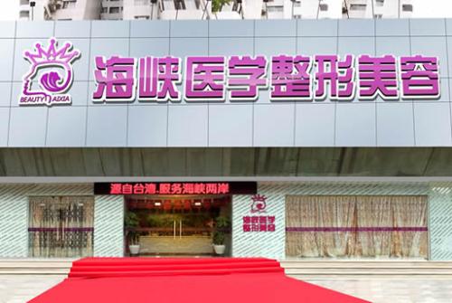 广州大的整形医院是哪一家？省人民医院、美莱等榜上有名