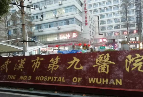 武汉美容科好的医院|当地正规且有实力的医院都在这里！戳进来挑选吧