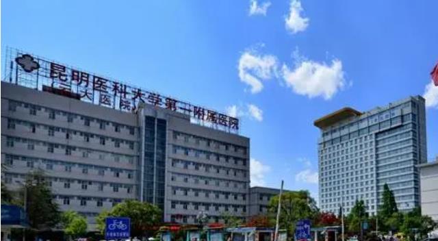 昆明做腋臭的正规医院有哪些?一般采用什么技术呢?资料介绍
