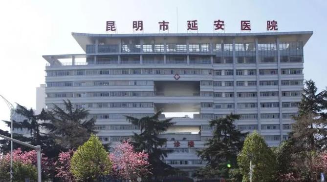 昆明做腋臭的正规医院有哪些?一般采用什么技术呢?资料介绍