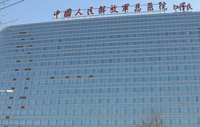 北京做缩紧手术的医院哪家好？2023医院榜单汇总！收藏再看