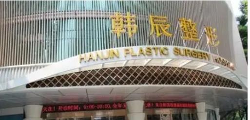 昆明哪个整形医院隆鼻好？美立方、韩辰、昆医大附一院等介绍！