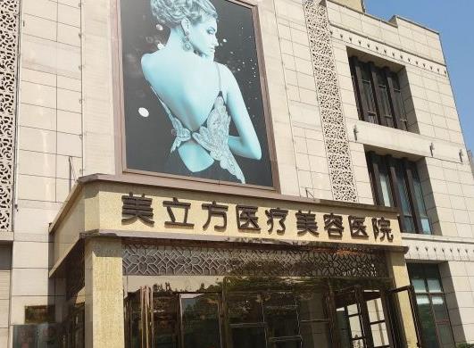 昆明哪个整形医院隆鼻好？美立方、韩辰、昆医大附一院等介绍！