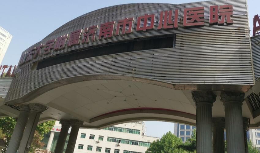 济南鼻修复哪个医院好？5家市民认可度高的医院、科室介绍！