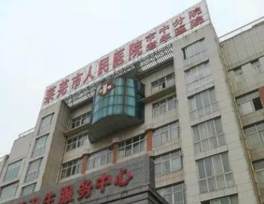 济南鼻修复哪个医院好？5家市民认可度高的医院、科室介绍！