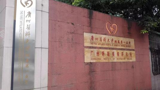 广州鼻修复好的医院TOP榜单:南方医院、中山一院等5家实力测评！附价格表