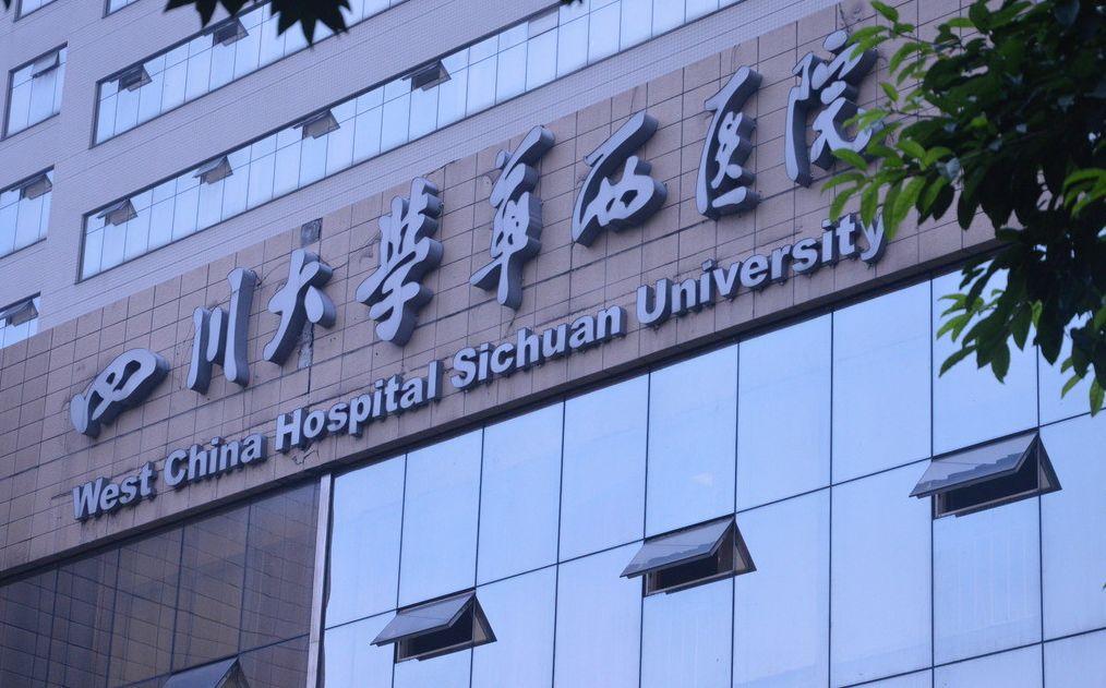 成都隆鼻医院排名前三的有哪些？华西医院、省医院、娇点，性价比高