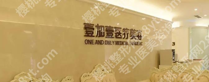 宁波隆鼻修复哪家好？医院排名及价格表上新！