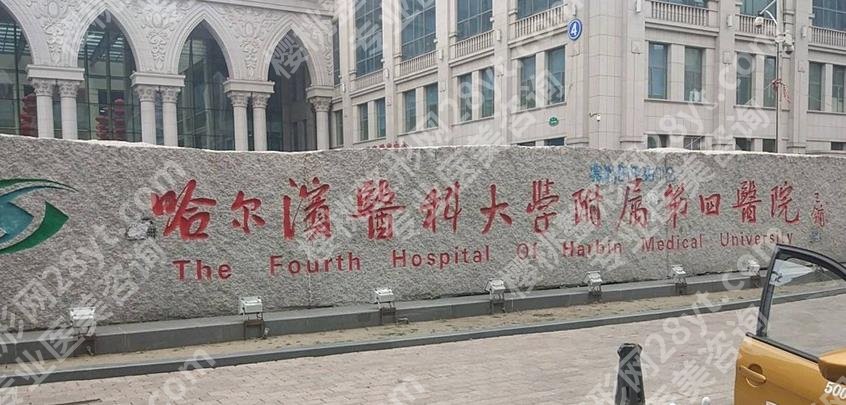 哈尔滨鼻修复医院哪家好？鼻部整形医院排名、价格预览