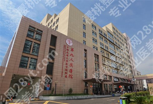 上海切双眼皮哪家好？上海九院、上海华美等排名靠前，速速查看