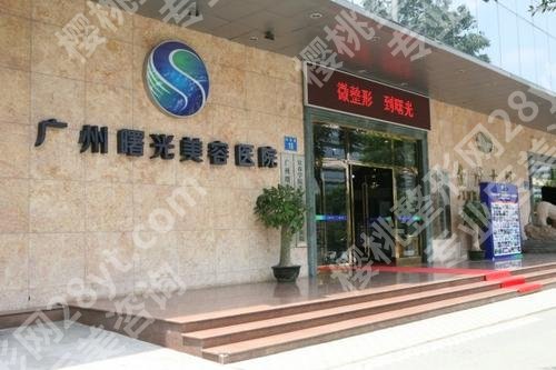 广州出名整容医院有哪些？本地市民力荐的5家口碑测评！