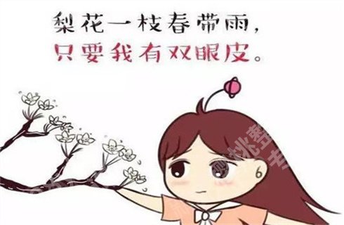 上海天坛普华医院简介公布？整形技术点评，医生、双眼皮案例