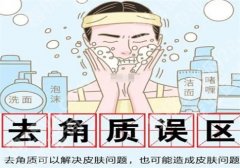 角质层薄用什么护肤品？是什么原因造成的？卸妆选择什么？一并整理了