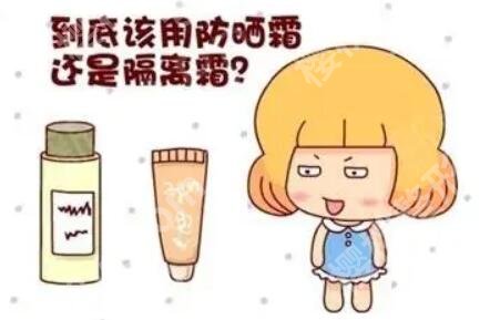 防晒和隔离哪个先用？哪种效果好？化妆小妙招盘点！