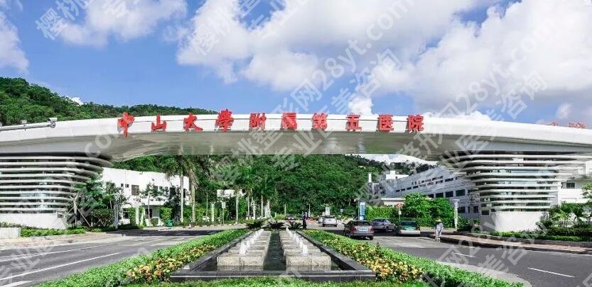 珠海好的整形医院是哪家？2023医院排行榜公布！