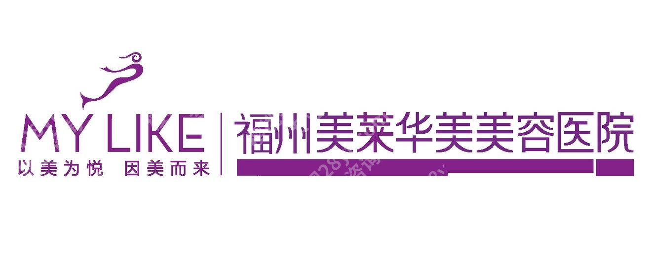 福州抽脂手术医院哪家好？2023年口碑排名\收费价目表参考