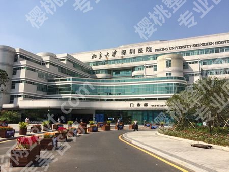 深圳割双眼皮哪个医院好？正规大型医院盘点\价格表