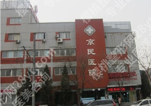 北京郭建玲双眼皮怎么样？附医生资料及2023新版价格表！