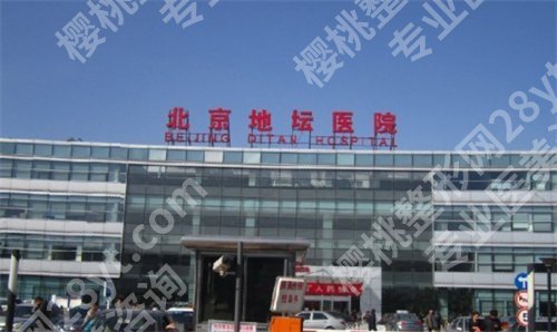 北京去疤痕专业医院，上榜医院实力不错