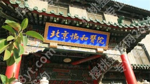 北京激光祛斑三甲医院哪个好，排名榜单更新