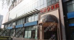 北京丽都医疗美容祛斑价格多少？低至2000元起！附激光祛斑案例