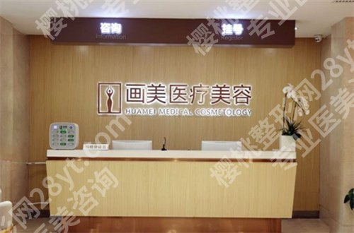 北京去疤痕的正规医院排名公布，协和医院、联合丽格均有实力