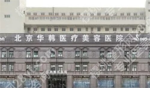 北京大腿抽脂口碑医院排名榜单公布！点击看专业医院