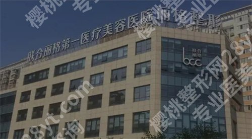 北京大腿抽脂口碑医院排名榜单公布！点击看专业医院