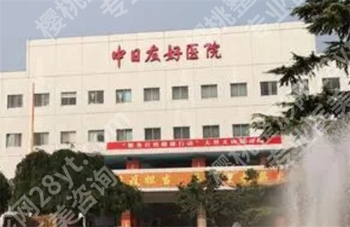 北京整形公立医院排名榜单新发布！202年新榜单