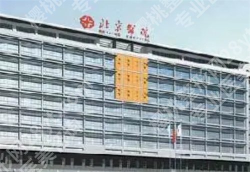 北京整形公立医院排名榜单新发布！202年新榜单