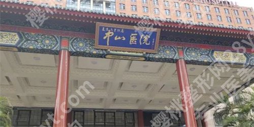 上海除腋臭的医院，医院实力在线，一文预览