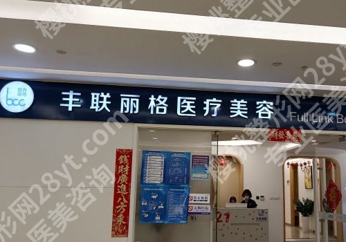 北京师丽丽双眼皮案例！内附真人经典案例！