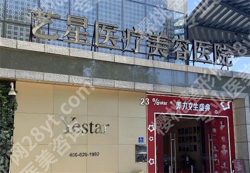 北京欧洲之星认证机构名单公布！点击看实力医院名单