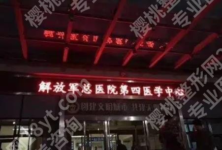 北京耳再造哪家医院好？医院排名前三的有朝阳医院\同仁医院等，附价格表