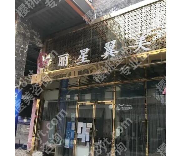 北京丽星翼美医疗美容医院双眼皮多少钱？价格低至3700元起！内附医生信息