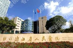 杭州医美整形医院哪家好？2024排名详情！浙江省人民医院、瑞丽医疗等入围