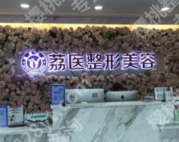 广东整形医院排名前十位有哪些？省人民医院、南方医院等公立入围，也有私立~