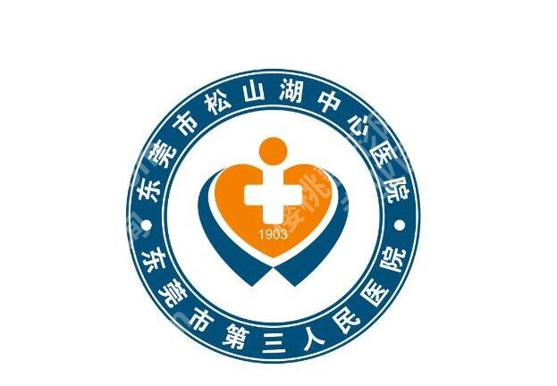 东莞眼科医院哪个好？东莞近视手术医院排名:市人民医院等入围前五！