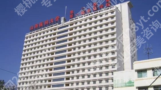 太原口腔医院排名榜以及价目表更新，山西省人民医院等5家入围口碑top