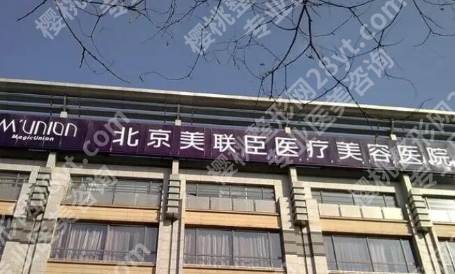 北京刘桂莲做双眼皮修复贵吗？价格明细\技术口碑评价\坐诊医院