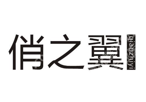 2024石家庄玻尿酸除皱整形医院排名前10，一览便知！