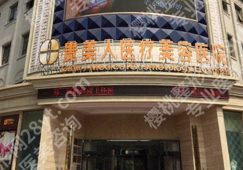 石家庄玻尿酸除皱整形医院排名前六，一起看看上榜名单！
