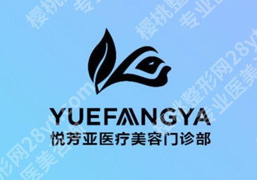 北京眼部整形整形医院排名前三名单公布，精选人气机构！