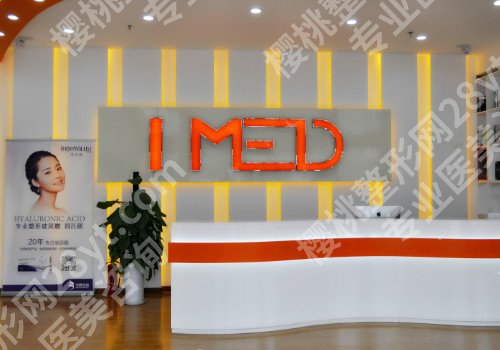 石家庄玻尿酸除皱整形医院排名前六，一起看看上榜名单！