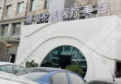 石家庄十大玻尿酸除皱整形医院排行名单，口碑技术好性价比高值得面诊！