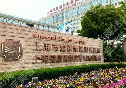 上海切眉提眉整形医院本月排名榜公开，一览便知！